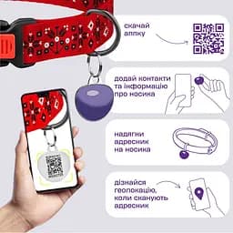 Нашийник для собак Барксі Urban патріотичний Вишиванка червоний - мініатюра 4