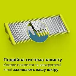 Змінне лезо Philips OneBlade QP260/50 6 шт. (QP260/50) - мініатюра 2