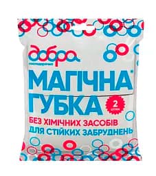 Магичная губка Добра господарочка, меламин, 2 шт. (4820086521215)