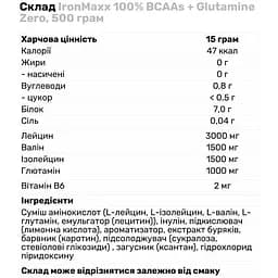 Амінокислота IronMaxx 100% BCAAs + Glutamine Zero Ківі 500 г - мініатюра 2