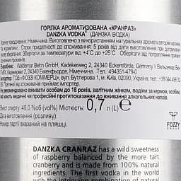 Горілка Danzka Cranraz, 40%, 0,7 л (692792) - мініатюра 3