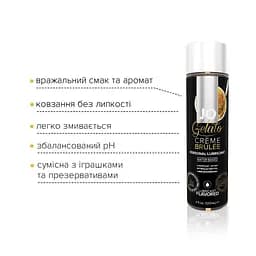 Лубрикант на водній основі System Jo Gelato, 120 мл, Крем-брюле - мініатюра 3