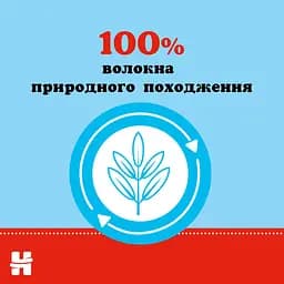 Набір вологі серветки Huggies Pure Triplo без пластику 3 шт. x 48 шт. - мініатюра 2