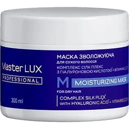Зволожувальна маска Master Lux Professional Moisturizing для сухого волосся 300 мл