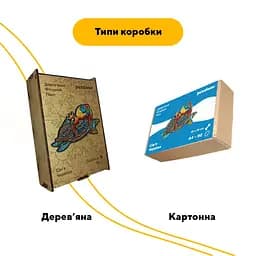 Пазл деревяний Сімя Черепах, А3, Картонна коробка 200 елементів - мініатюра 4