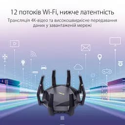 ASUS Маршрутизатор RT-AX89X AX6000 8xGE LAN 1xGE WAN 1x10GE 1xSFP+ 2xUSB3.1 MU-MIMO OFDMA MESH - мініатюра 8