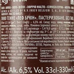 Пиво Leffe Brune темне фільтроване 6.5% 0.33 л (31566) - мініатюра 4