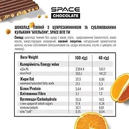Блок темного шоколаду Spacefood Space Chocolate Orange Crunch, 10*25 грам - Апельсин - мініатюра 4