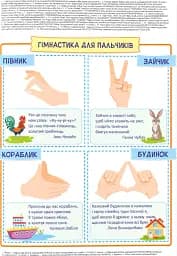 Письмо із мишками +наліпки - Юлія Деркач - мініатюра 11