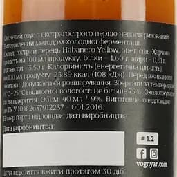 Соус Вогняр Хабанеро жовтий гострий 40 мл (783464) - мініатюра 4