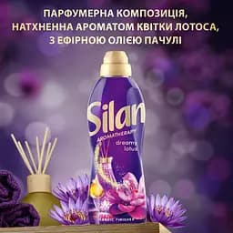 Кондиціонер для білизни Silan Аромотерапія Казковий Лотос 1.1 л - мініатюра 3