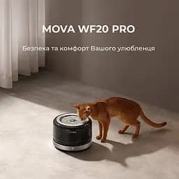 Розумна поїлка-фонтанчик для тварин MOVA WF20 Pro - мініатюра 5