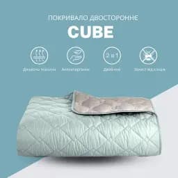Покривало  Ideia Стиль Cube двостороннє 140х210 см м'ятний зі світло-сірим (8-32403*007) - мініатюра 2