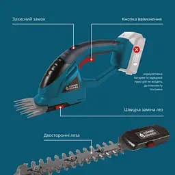 Konner & Sohnen Ножиці для трави акумуляторні Konner&Sohnen KS SHT-20V 20В леза 19.9см 1.6кг без АКБ за ЗП - мініатюра 10