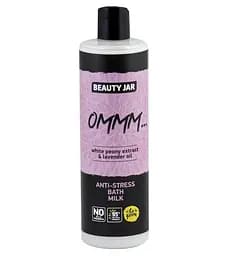 Молочна антистресова піна для ванни OMMM... Beauty Jar 400 мл