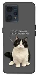 Чехол Demsky Сhubby для Realme 9 4G/9 Pro+