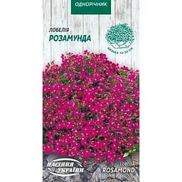 Насіння Лобелія Насіння України Розамунда 0.05 г (789500)