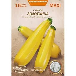 Насіння Кабачок Насіння України Золотинка Maxi 15 г (672100)