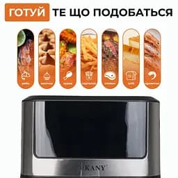 Аерофритюрниця безмасляна Sokany SK-ZG-8040 електрична 7л з сенсорним керуванням 1800Вт - мініатюра 9