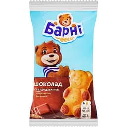 Бісквіт Барні з шоколадною начинкою 30 г (382173)