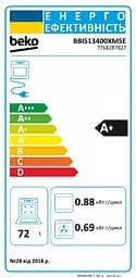 Духова шафа електрична Beko A+ дисплей конвекція телескопічні направляючі 72 л нержавіюча сталь - мініатюра 8