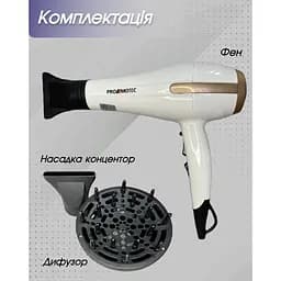 Фен для волосся Promotec з насадками 3000 Вт White - мініатюра 8