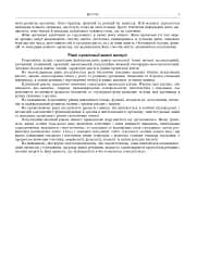 Біологія. ЗНО та НМТ. Комплексне видання. ЗНО та НМТ. 2025 - мініатюра 4