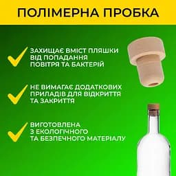 Пляшка Крафт 0.5 л (скло) прозора 8 шт - мініатюра 4
