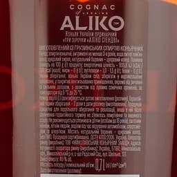 Коньяк Aliko VS 40% 0.7 л - мініатюра 4