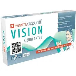 Візіон Актив Healthyclopedia 30 капсул (0.5 г)