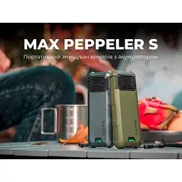 Портативний фумігатор-павербанк Flextail Max Repel S, графіт - мініатюра 7
