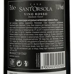 Вино Sant'Orsola Rosso 11% 0.75 л - мініатюра 4