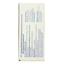 Цукор АТА рафінад пресований 850 г (3674) - мініатюра 5