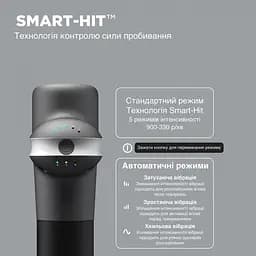 Перкусійний масажний пістолет Lightsaber Booster U1 М'язовий масажер (6 насадок) 2500 мАг Чорний - мініатюра 5