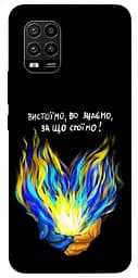 Чохол Demsky У боротьбі для Xiaomi Mi 10 Lite