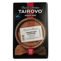 Вино Таїровський Cовiньон Блан біле сухе bag-in-box 10 л