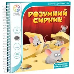 Настольная игра Smart Дорожная магнитная игра Умный сырник (Brain Cheeser) (укр.) (SGT250UKR)