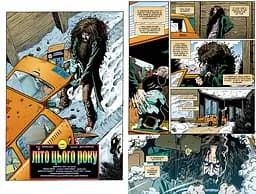 Комікс Рідна мова Transmetropolitan Трансметрополітан. Книга 1 українською мовою C RM T - мініатюра 4