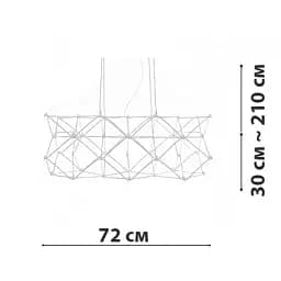 Підвісна люстра Friendlylight Universe Geometry S FL5215 - мініатюра 3