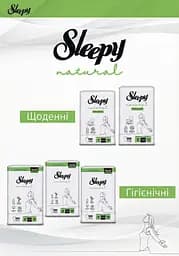 Прокладки гігієнічні Sleepy Natural Normal (240 мм) 5 крапель 24 шт. гіпоалергенні - мініатюра 3
