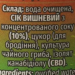Напій слабогазований Mikki Brew CBD Kombucha Cherry 0.35 л  - мініатюра 6