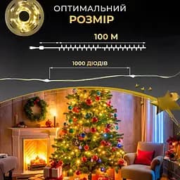 Гірлянда Роса нитка 1000 LED довжина 100 м з пультом від мережі зелена, жовтий GarlandoPro 1000L100MGY - мініатюра 26