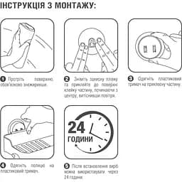 Полиця клейка МВМ My Home BP-3 біла (BP-3 WHITE) - мініатюра 10