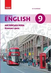 Англійська мова. Dive into English 9 клас. CD диск до підручника Буренко В.М.