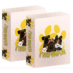 Настольная игра Ігромаг Гавчики + Гавчики (укр.)