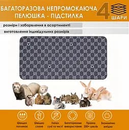 Багаторазова пелюшка-підстилка Giselle 45х70 см наповнювач для гризунів (4004013) - мініатюра 2