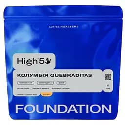 Кава в зернах Foundation High5 Колумбія Quebraditas 250 г