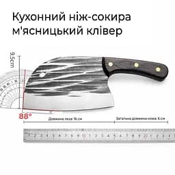 Кухонний ніж-сокира м'ясницький клівер для рубання м'яса овочів з нержавіючої сталі з кованим лезом з дерев'яною рукояткою 26 см 88211 - мініатюра 4