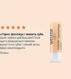 Бальзам для губ Weleda Everon 4.8 г (00883800) - мініатюра 4