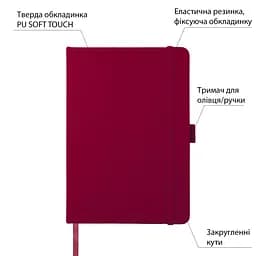 Скетчбук Santi для графіки 80 аркушів 16х23 см сливовий (743367)